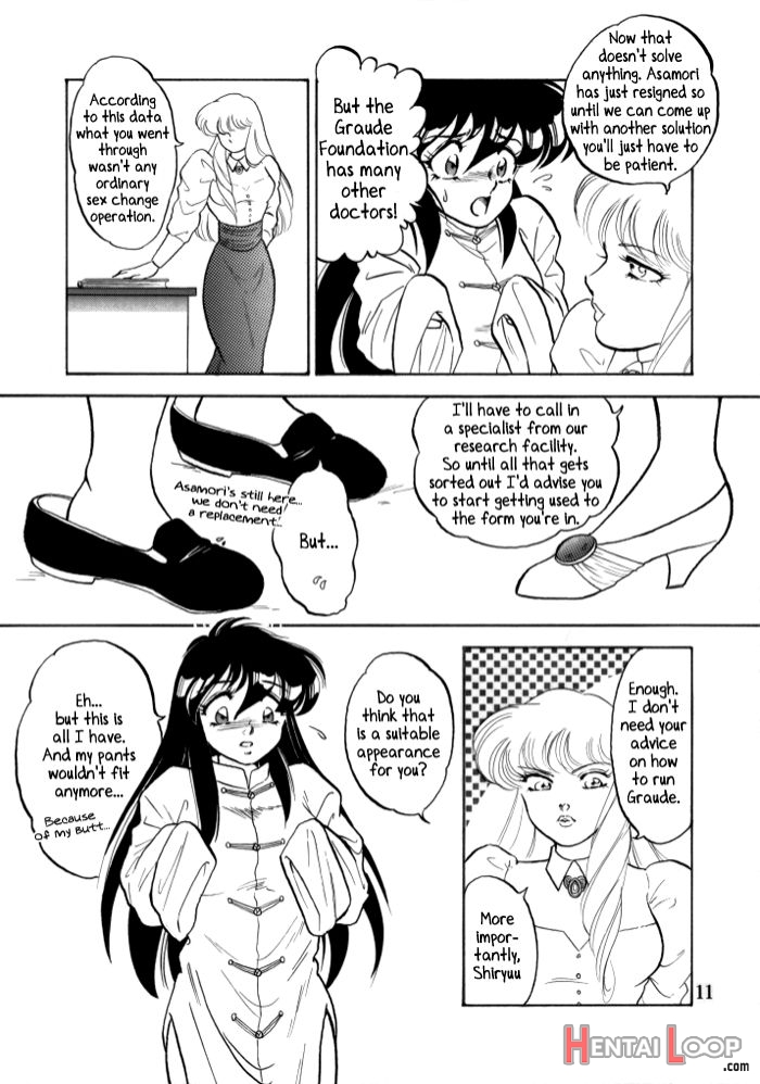 Muteki Bishoujo Shiryuu-chan Act.2 page 9