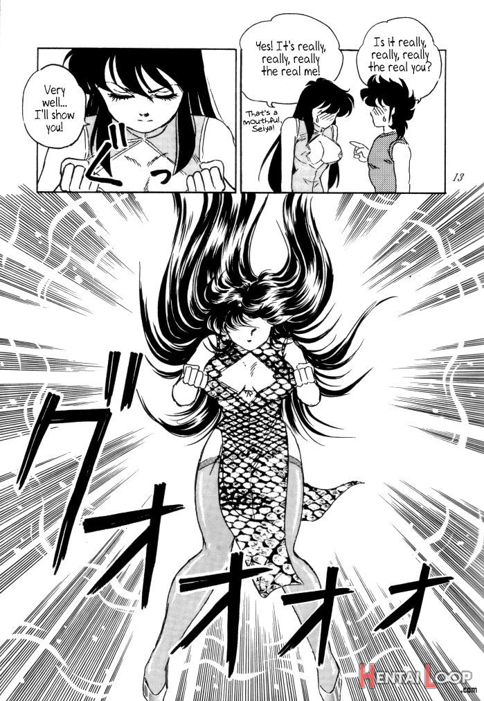 Muteki Bishoujo Shiryuu-chan Act.3 page 11