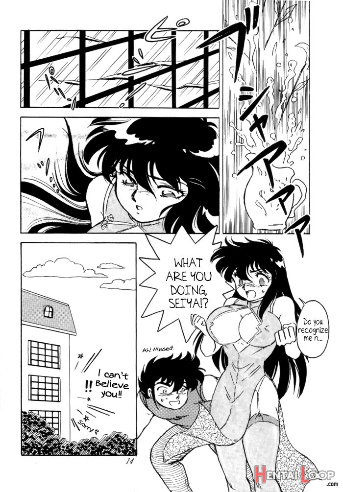 Muteki Bishoujo Shiryuu-chan Act.3 page 12