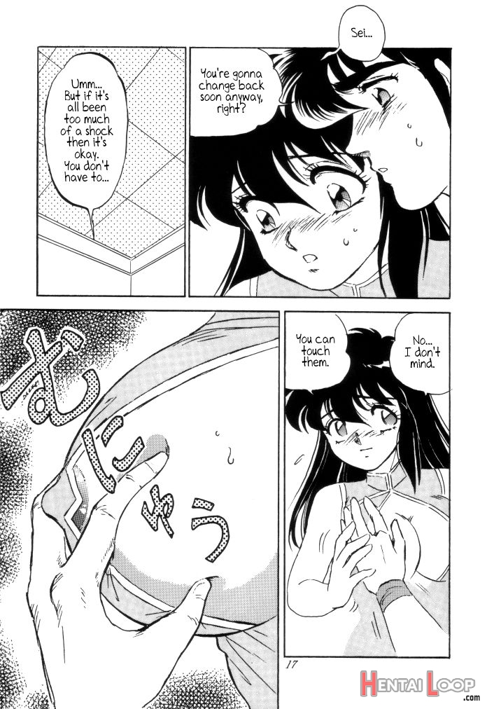 Muteki Bishoujo Shiryuu-chan Act.3 page 15