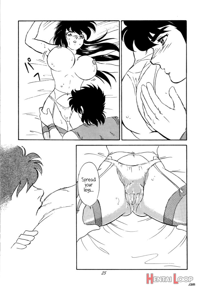 Muteki Bishoujo Shiryuu-chan Act.3 page 23