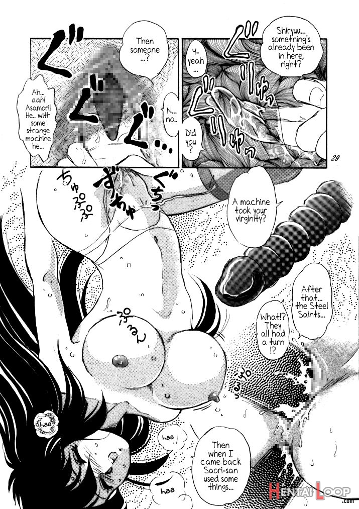 Muteki Bishoujo Shiryuu-chan Act.3 page 27