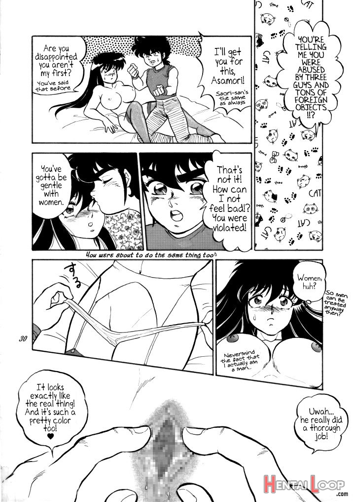 Muteki Bishoujo Shiryuu-chan Act.3 page 28