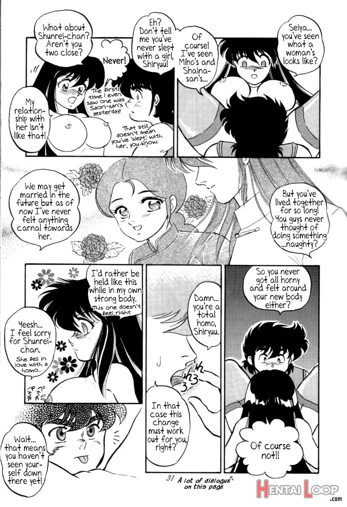 Muteki Bishoujo Shiryuu-chan Act.3 page 29