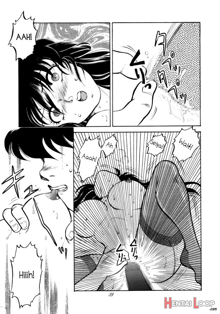 Muteki Bishoujo Shiryuu-chan Act.3 page 37