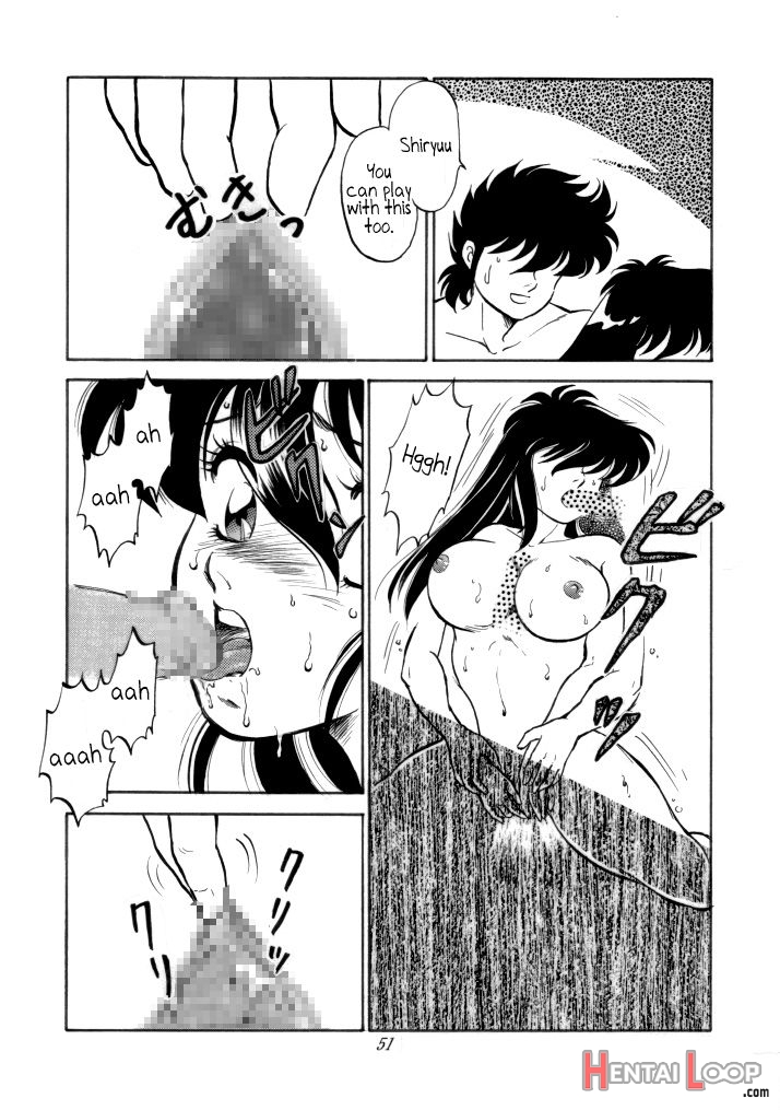 Muteki Bishoujo Shiryuu-chan Act.3 page 49