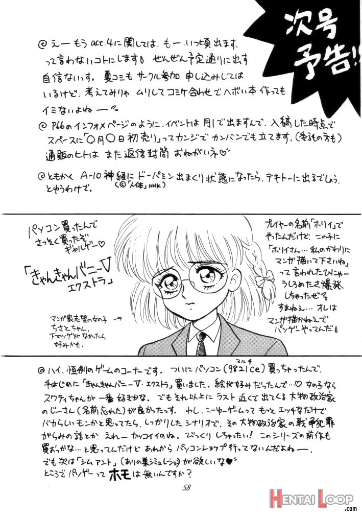 Muteki Bishoujo Shiryuu-chan Act.3 page 56