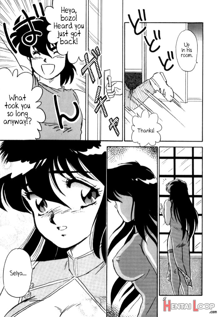 Muteki Bishoujo Shiryuu-chan Act.3 page 7