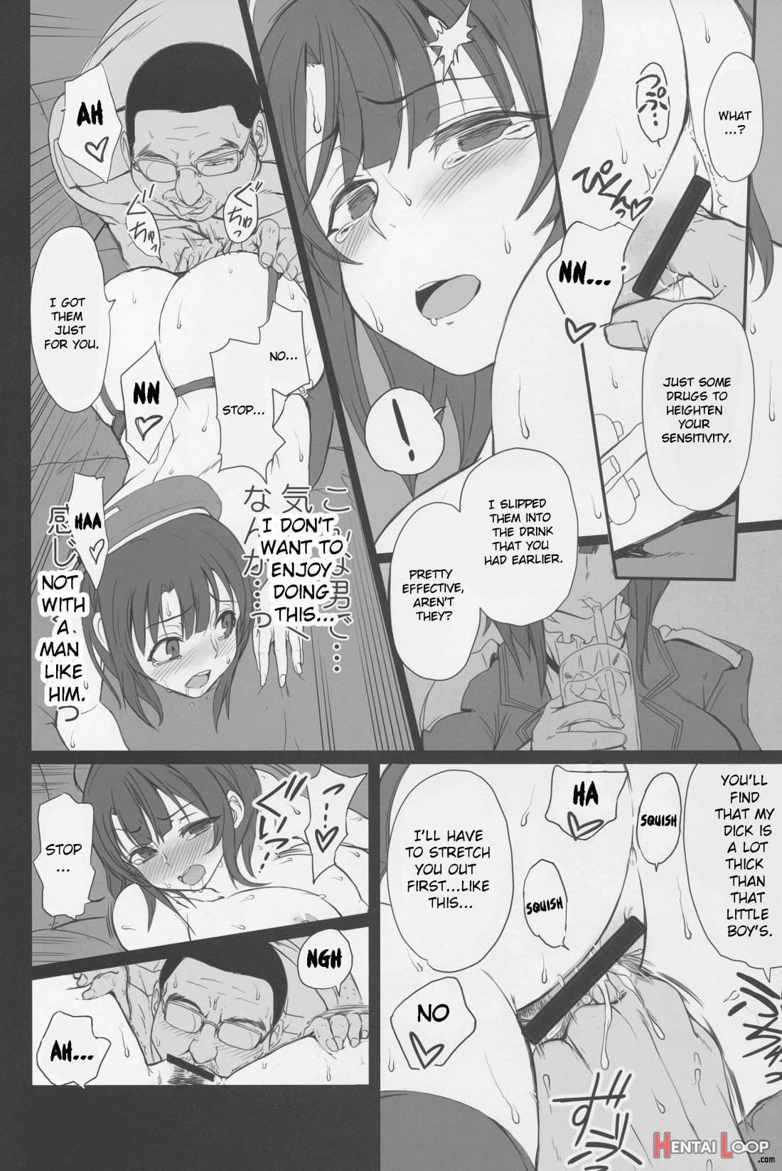 My Beloved Ship Girl page 22