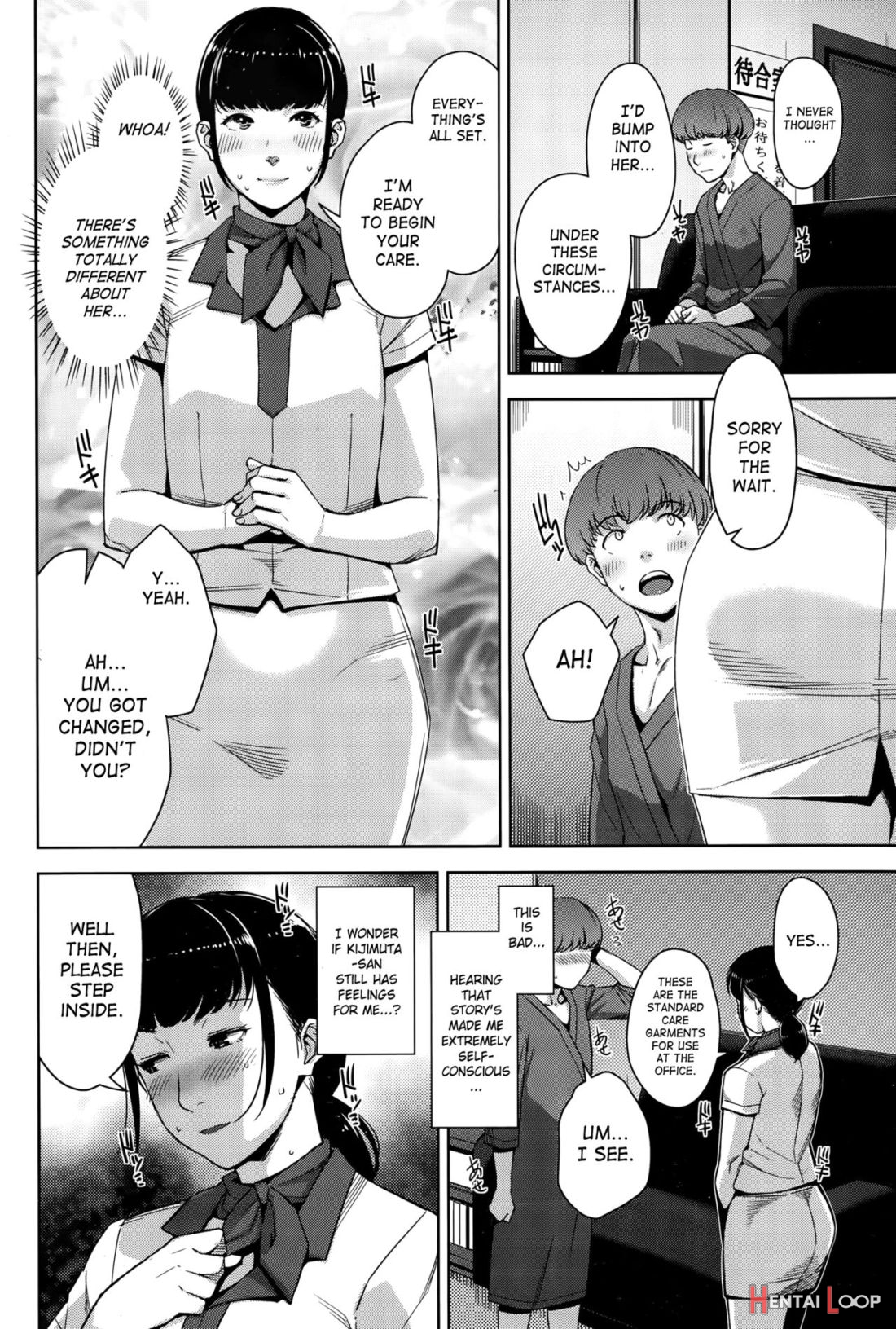 My Care Lady Ch. 3 page 6