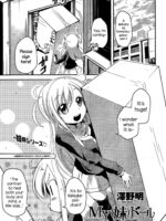 My (imouto) Doll page 1