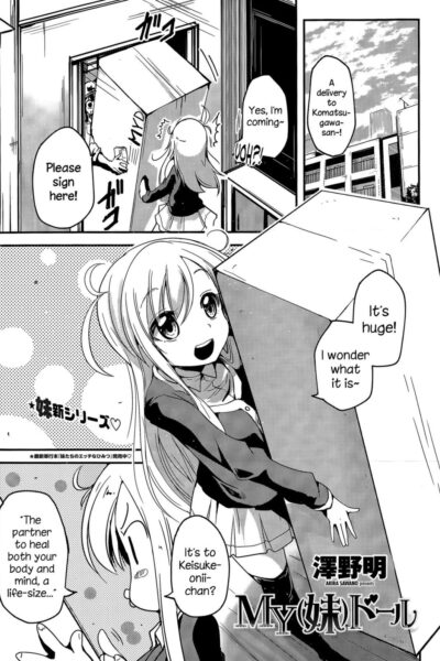 My (imouto) Doll page 1