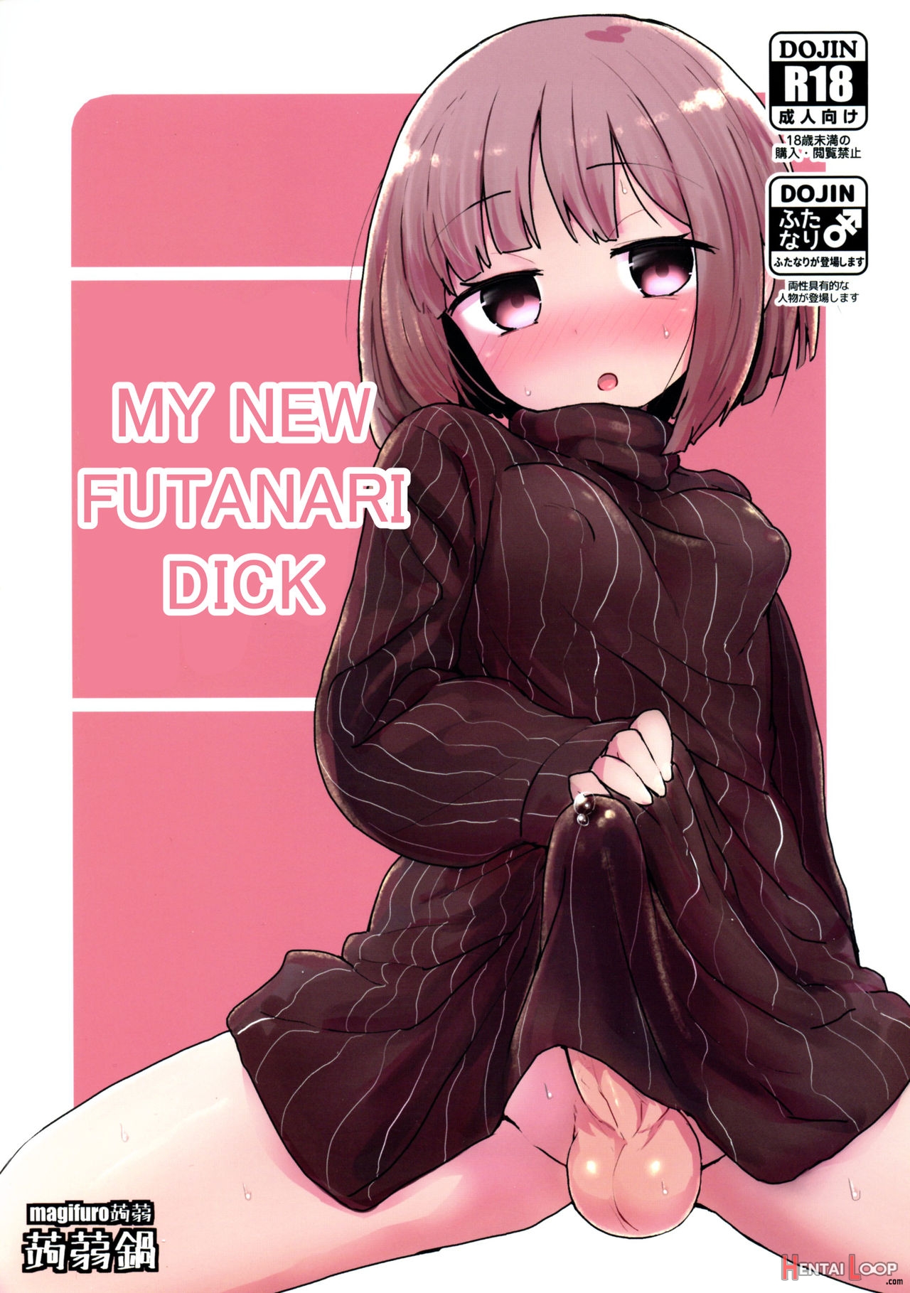 My New Futanari Dick page 1