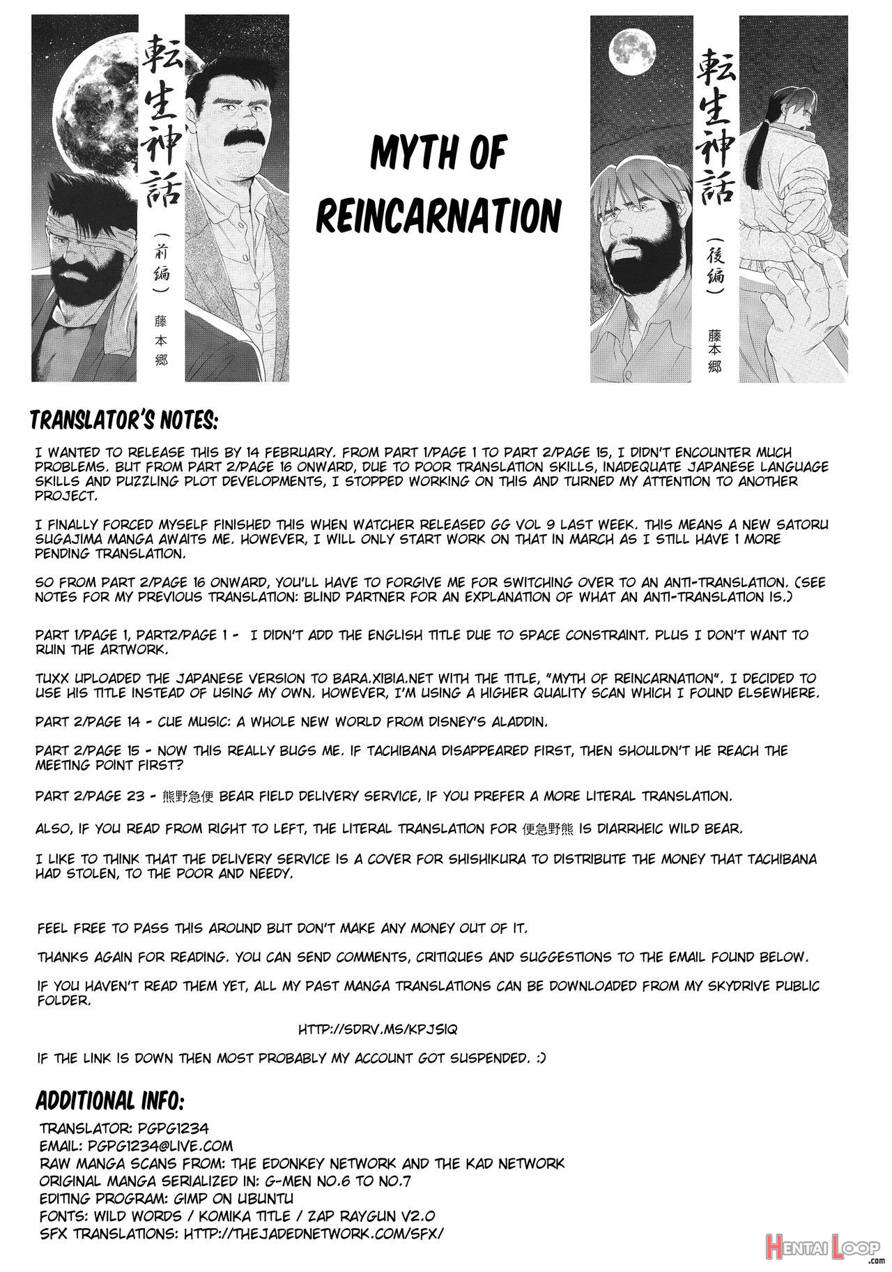 Myth Of Reincarnation page 45