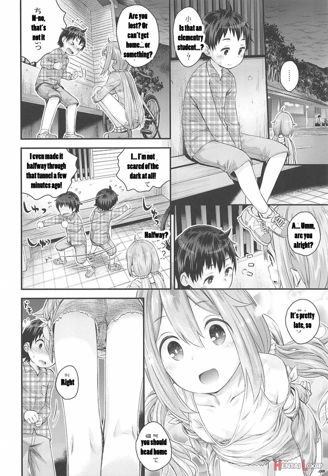 Nadeshiko Onee-chan To Issho page 4