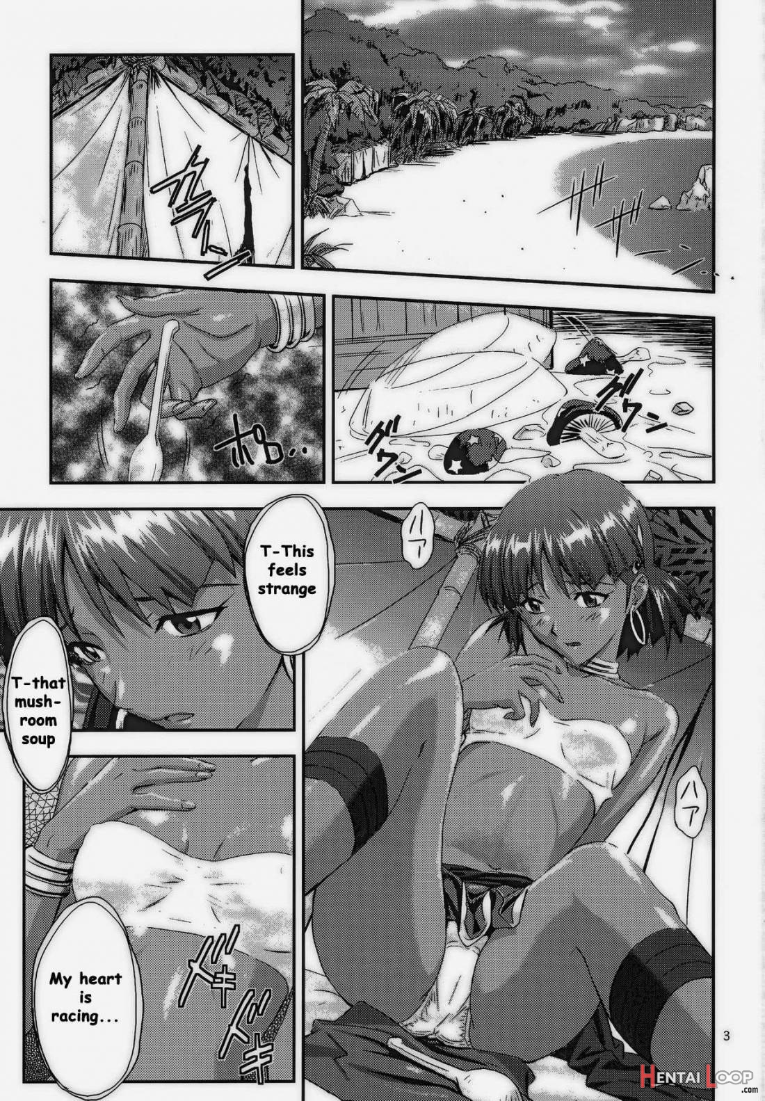 Nadia No Yuuwaku page 2