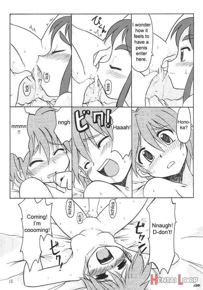 Nagisa No […] page 12