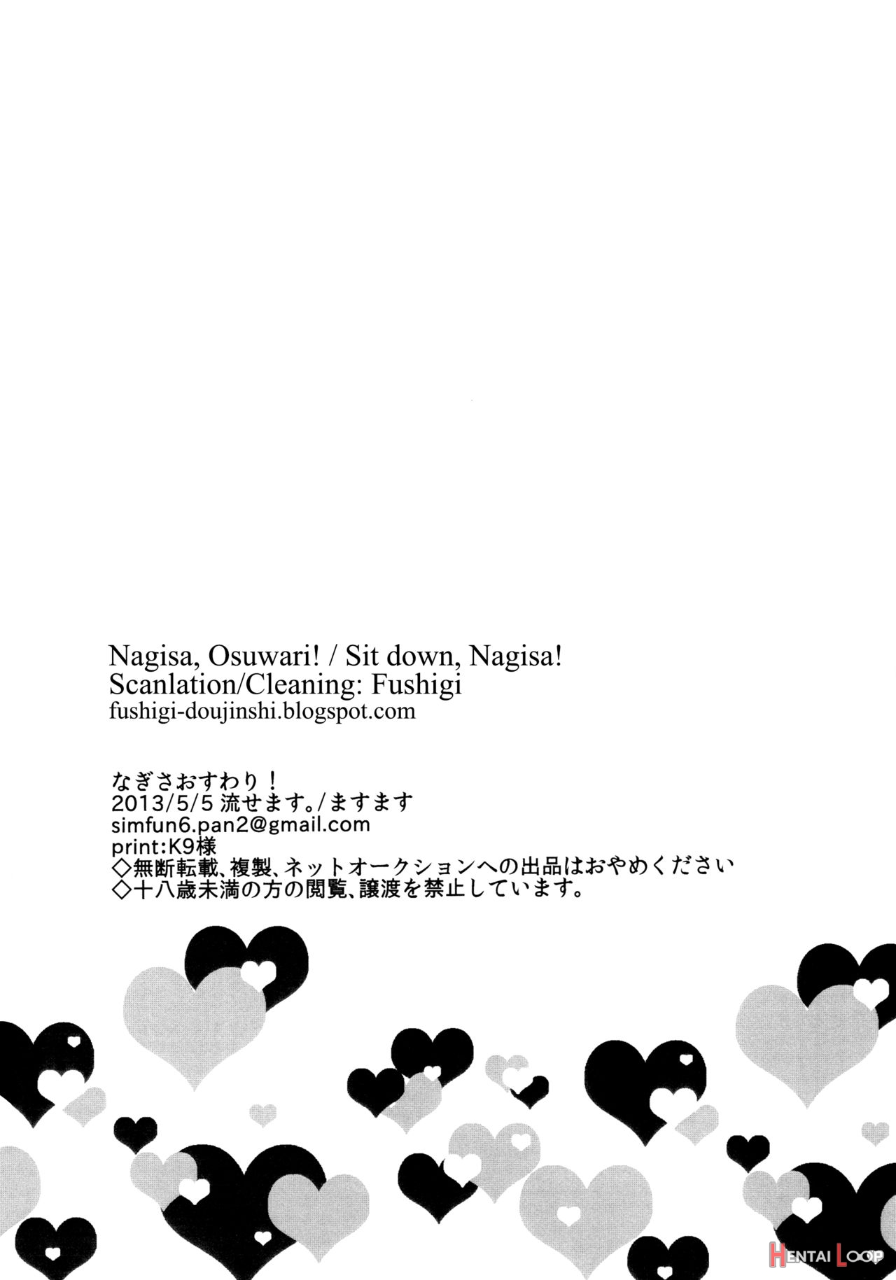 Nagisa Osuwari! page 25