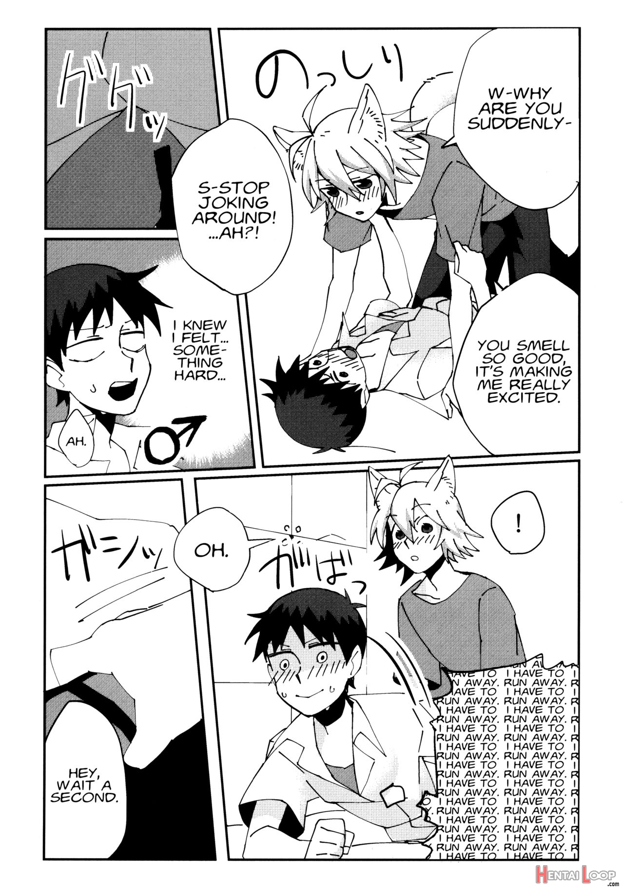 Nagisa Osuwari! page 8