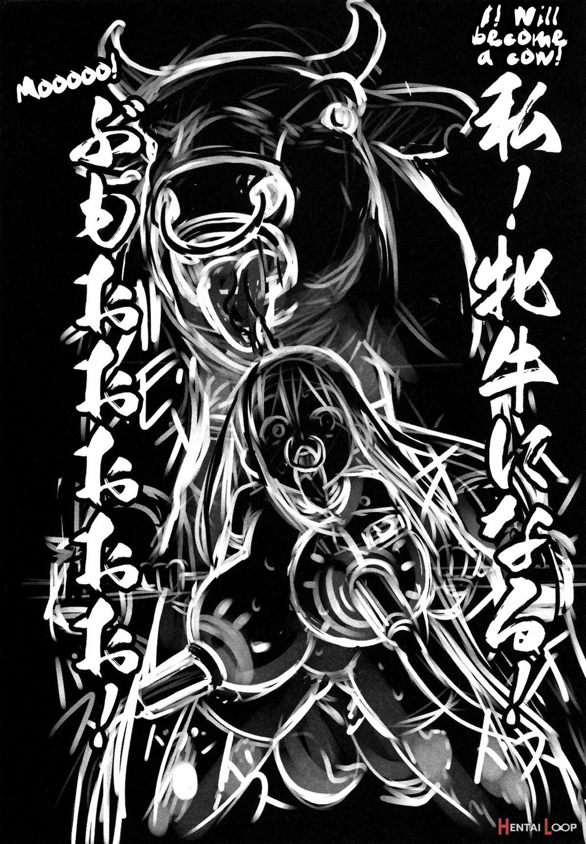 Naked Princess Honoka 2 - Mating Exhibition: Monkey Coitus page 42