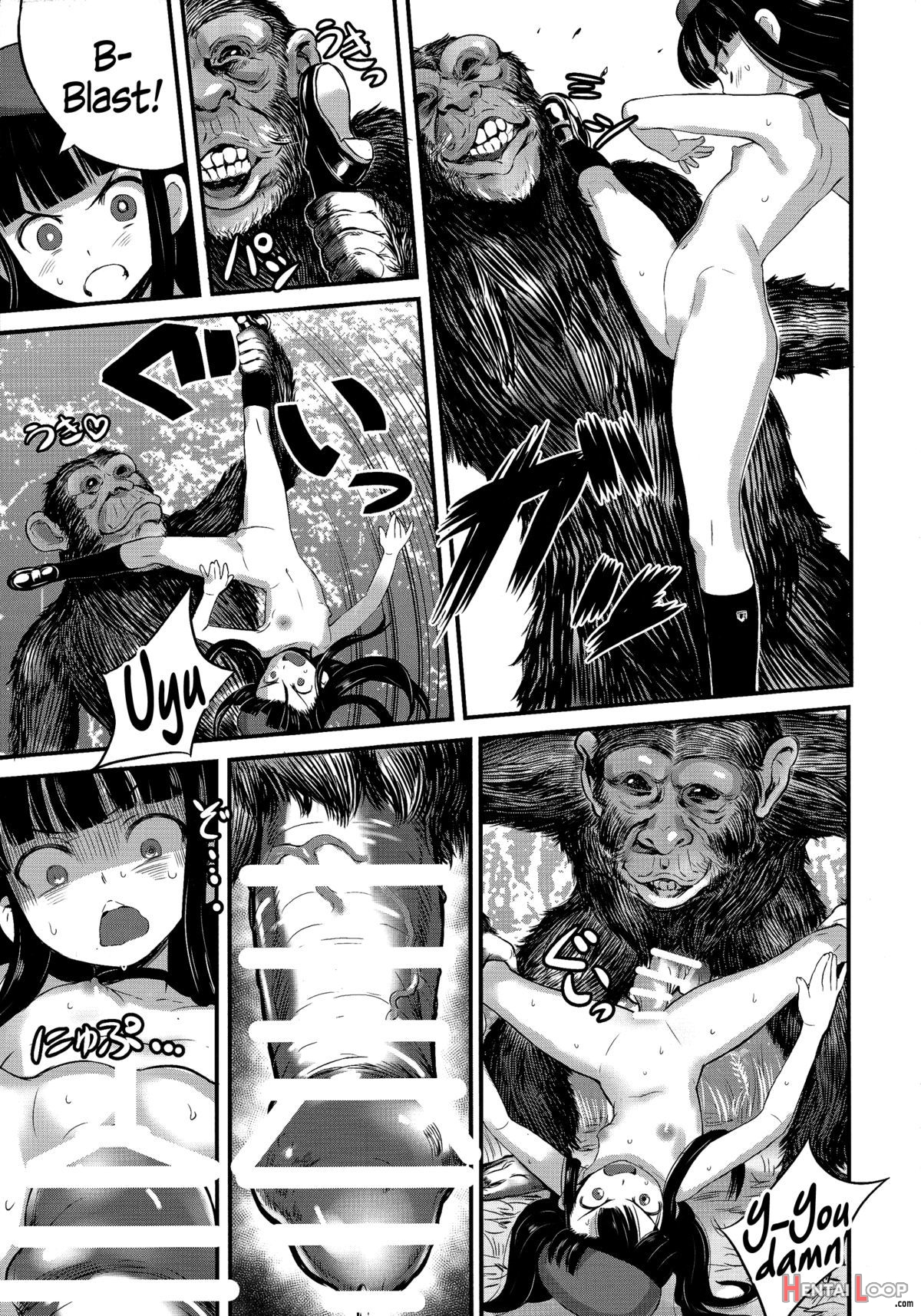 Naked Princess Honoka 2 - Mating Exhibition: Monkey Coitus page 8