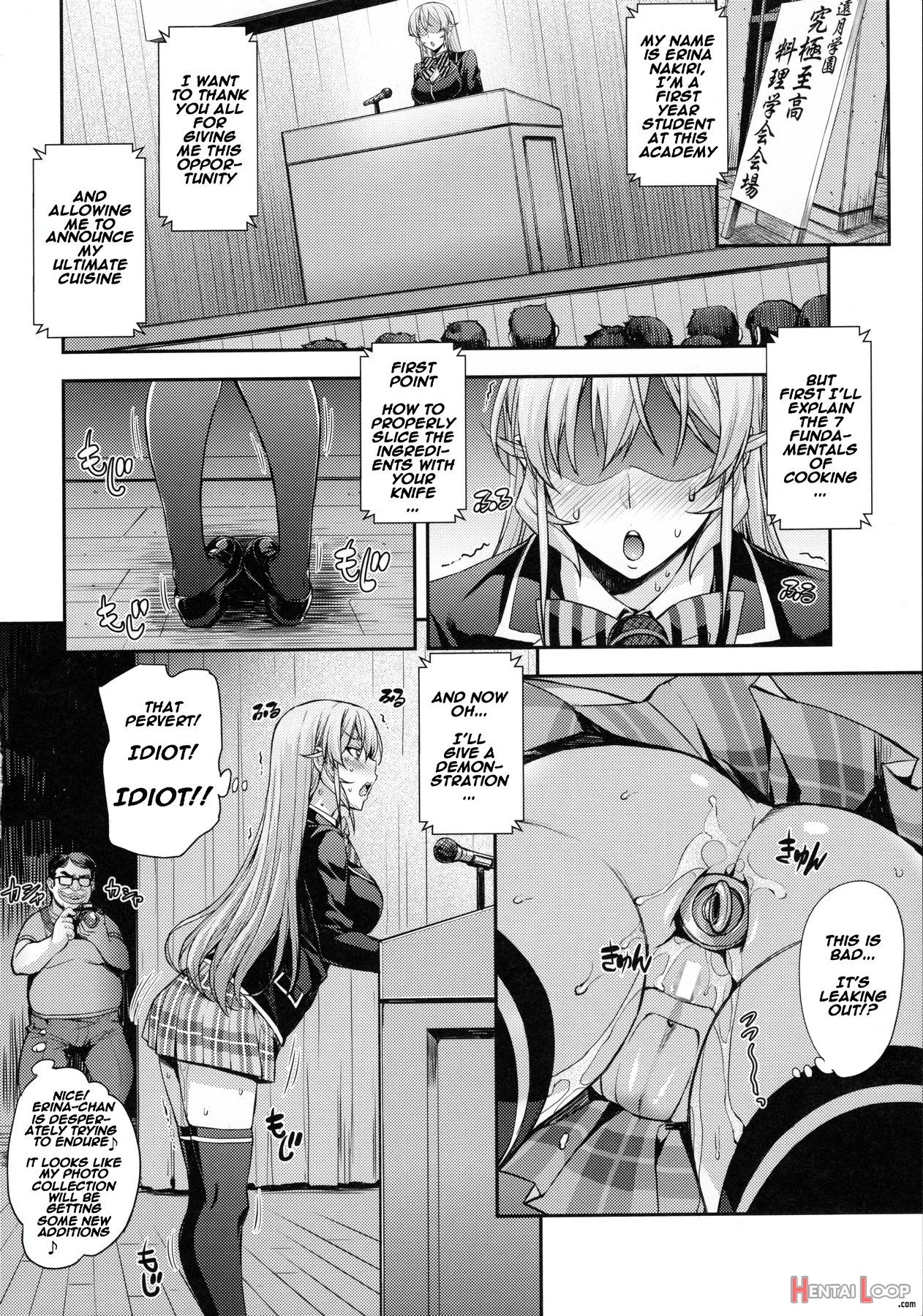 Nakiris Oishiku Meshiagare page 17