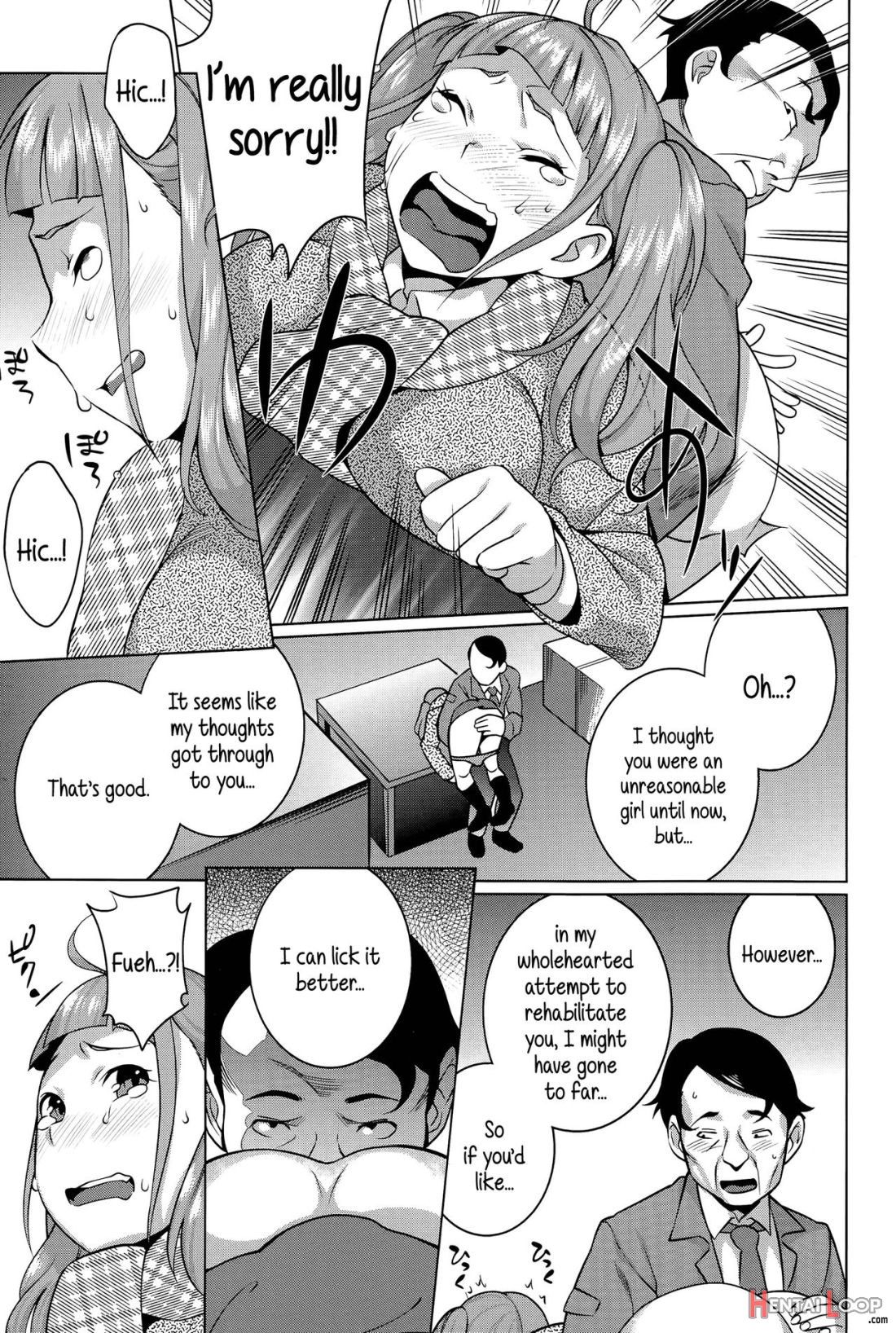 Namaiki Musume Ni Shidou! page 7