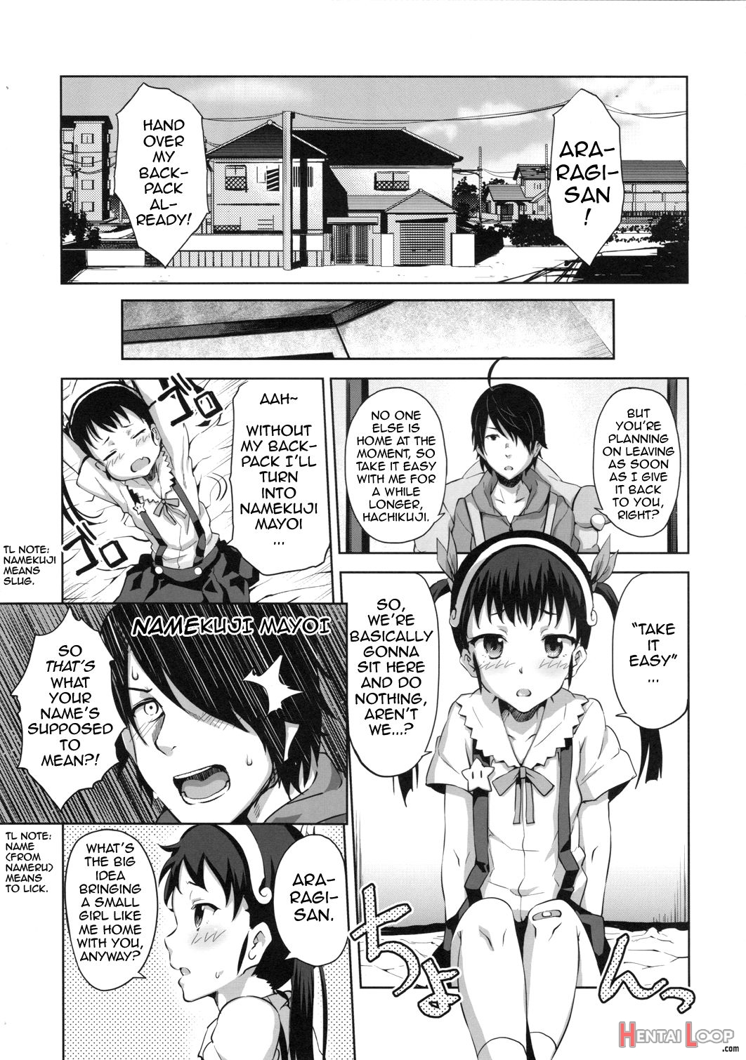 Namekuji Mayoigatari page 4