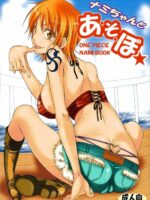 Nami-chan To A So Bo page 1