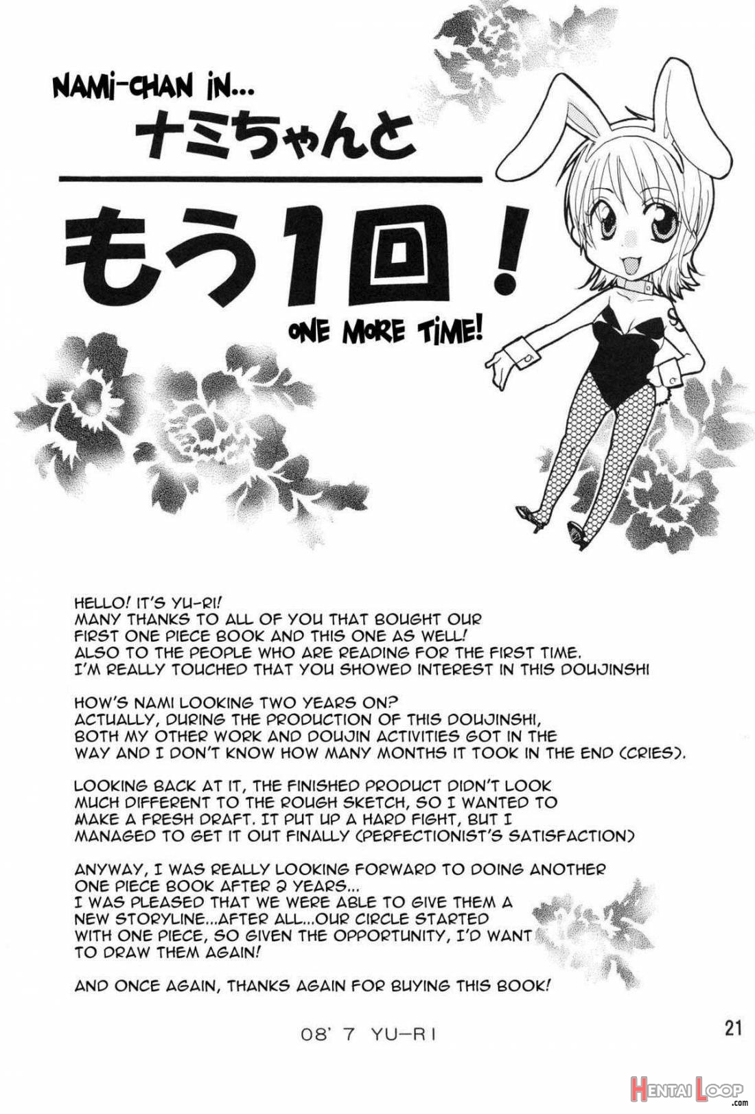 Nami-chan To Mou 1kai! page 20