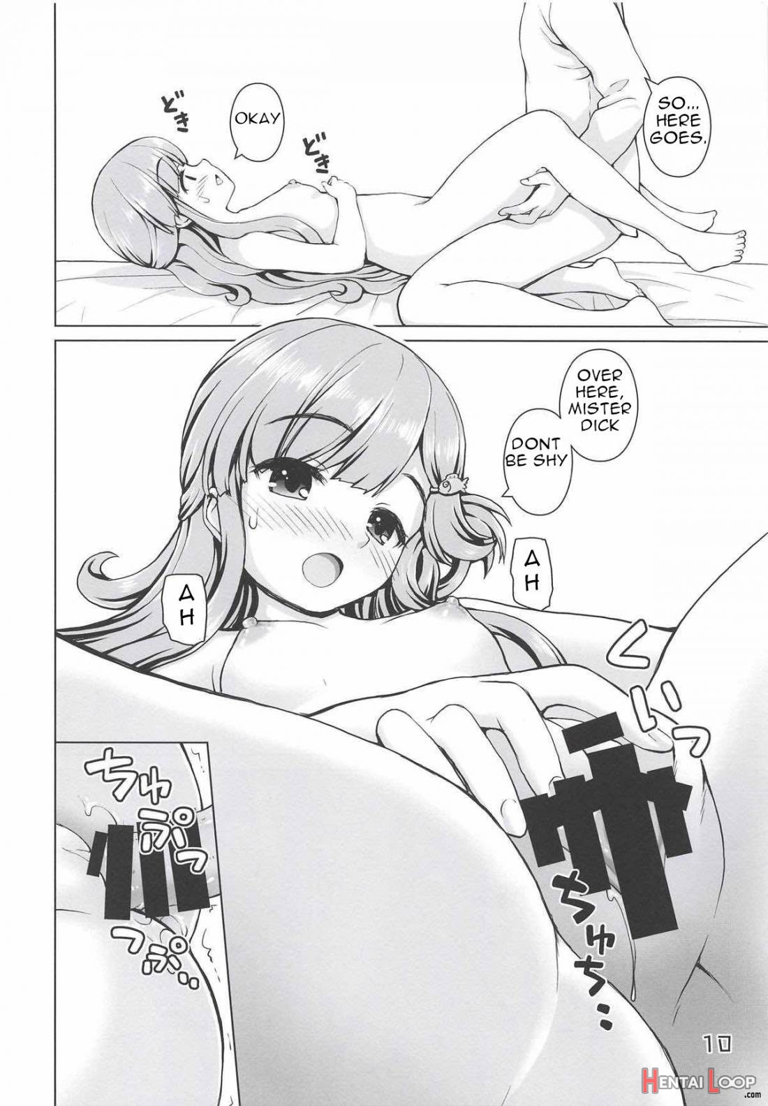 Nanami-chan De Oyogitai! page 6