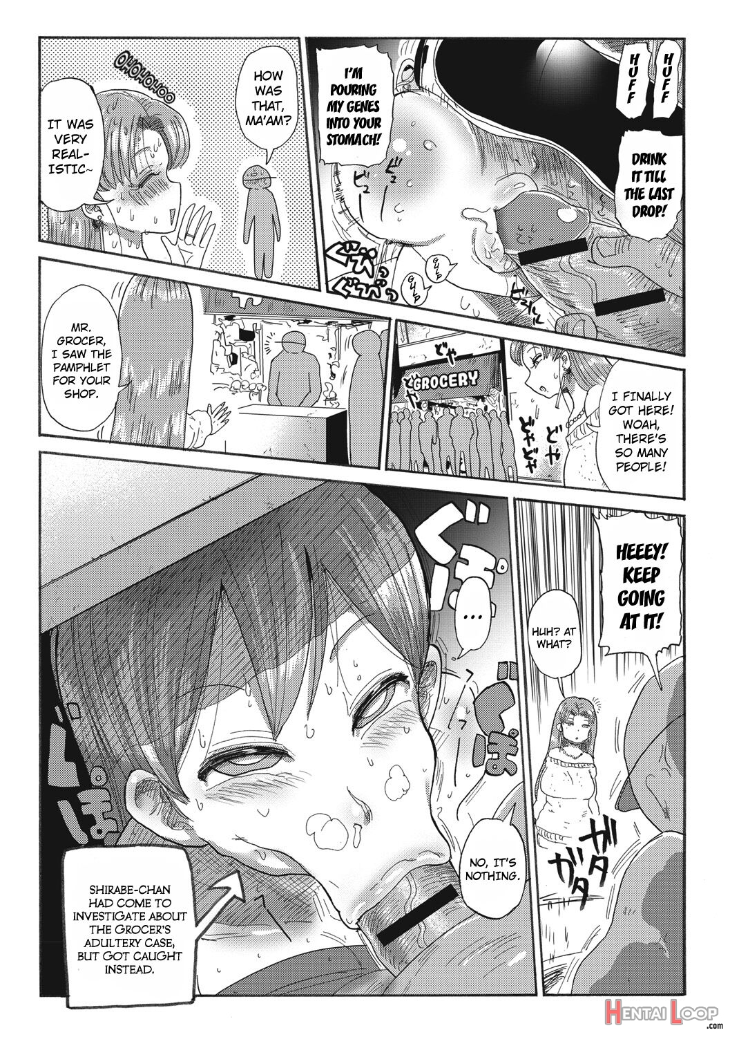 Nandemo Chousa Shoujo Ver.m page 13