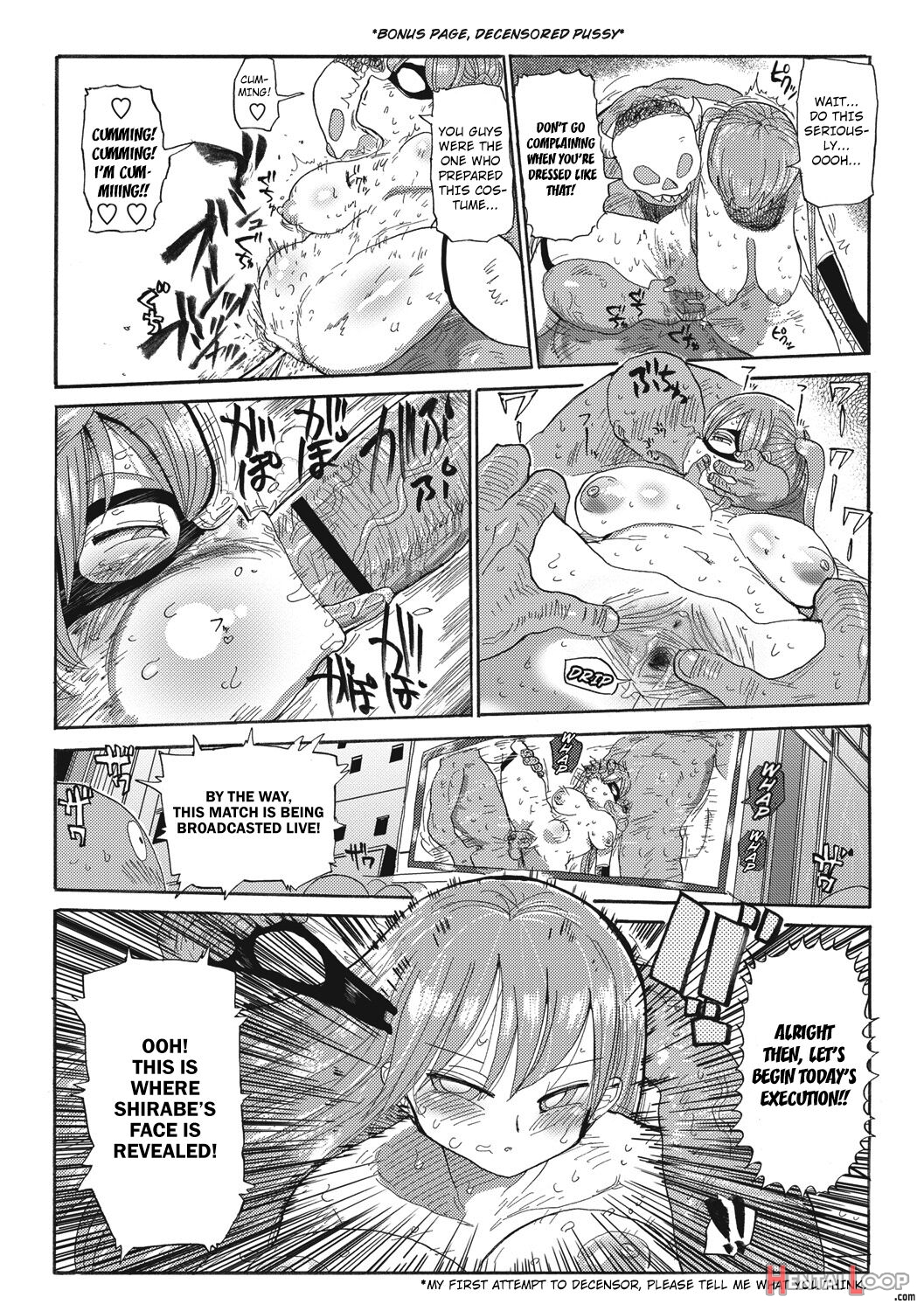 Nandemo Chousa Shoujo Ver.m page 17