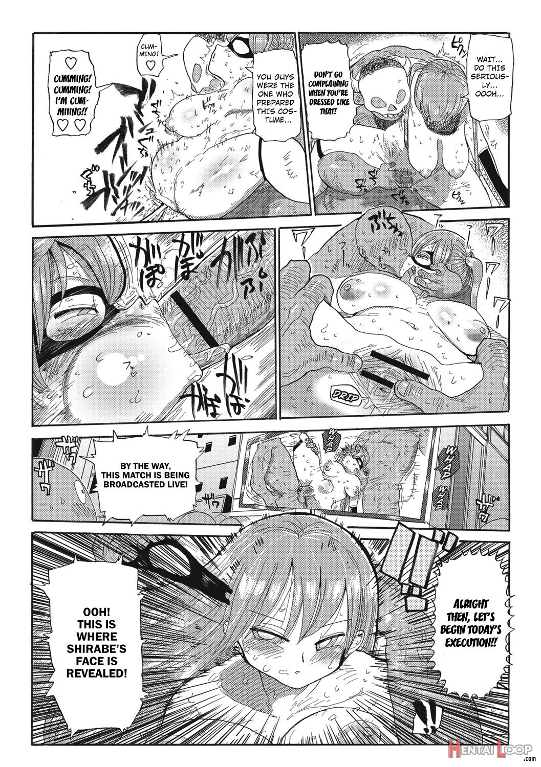 Nandemo Chousa Shoujo Ver.m page 6