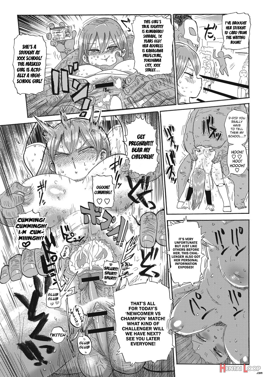 Nandemo Chousa Shoujo Ver.m page 7