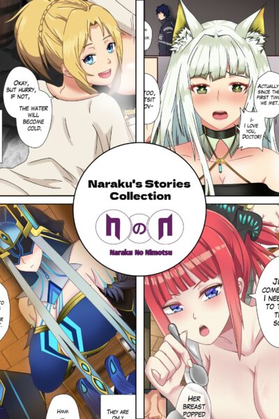 Naraku's Stories Collection page 1