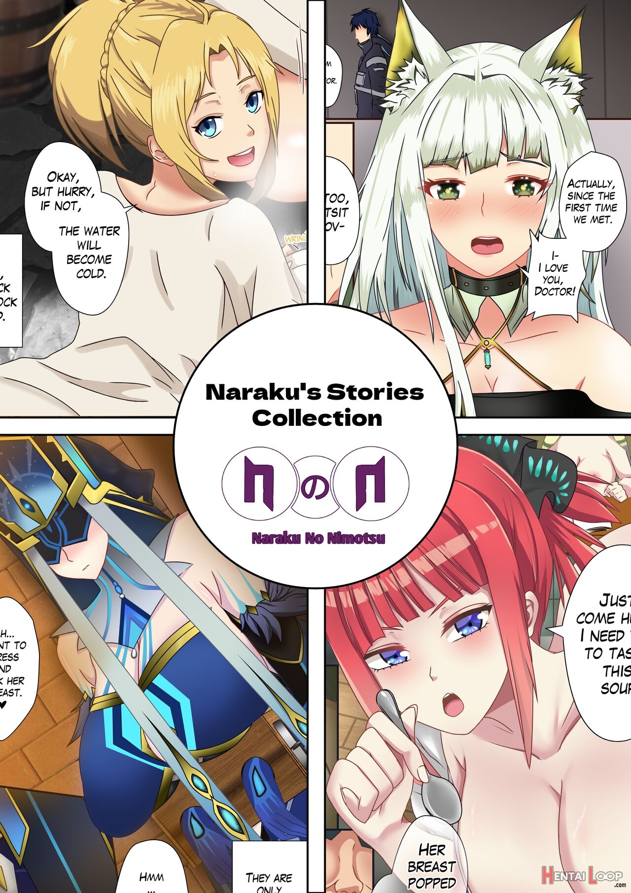 Naraku's Stories Collection page 1