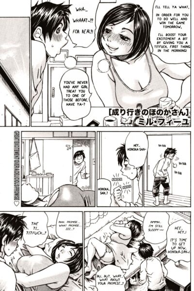 Nariyuki No Honoka-san page 1