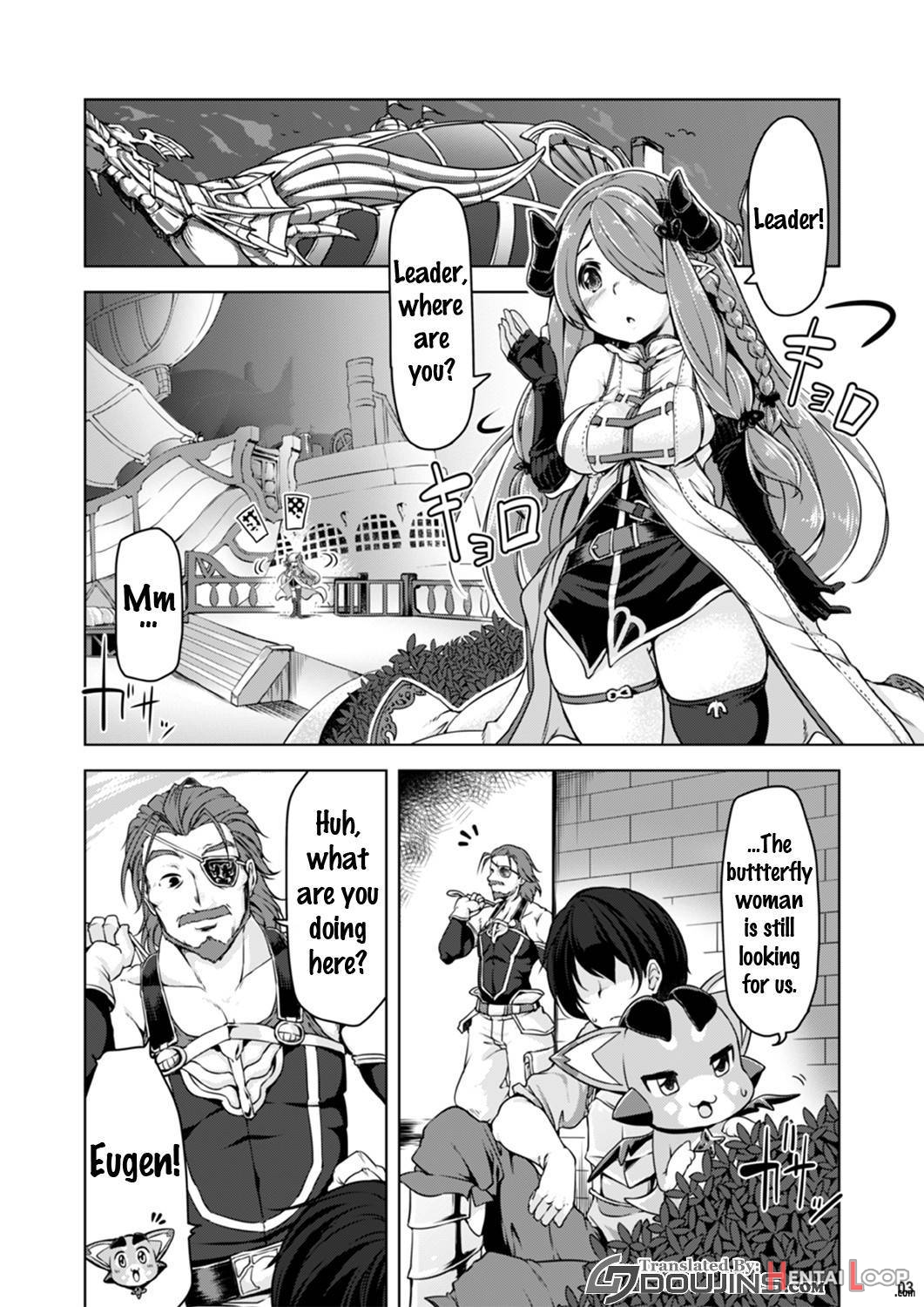 Narmaya Onee-san Ni Makasete Ne page 2