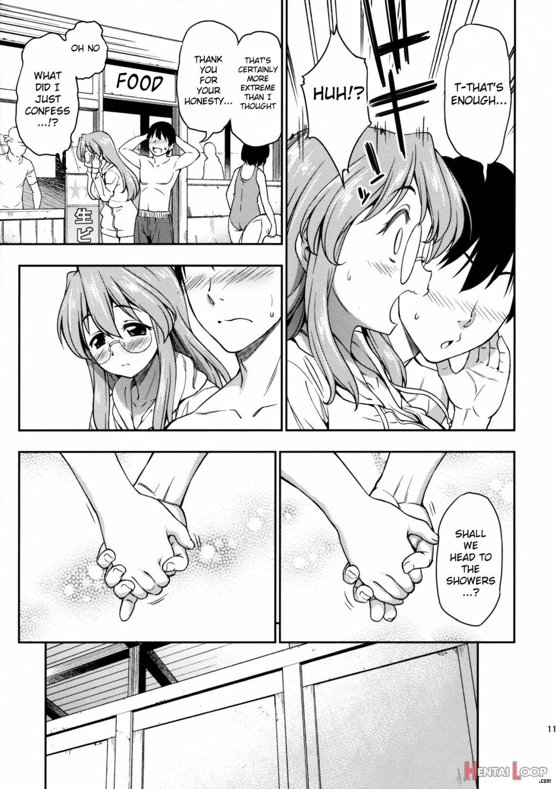 Natsu Ga Kimi Wo Irodoru page 10