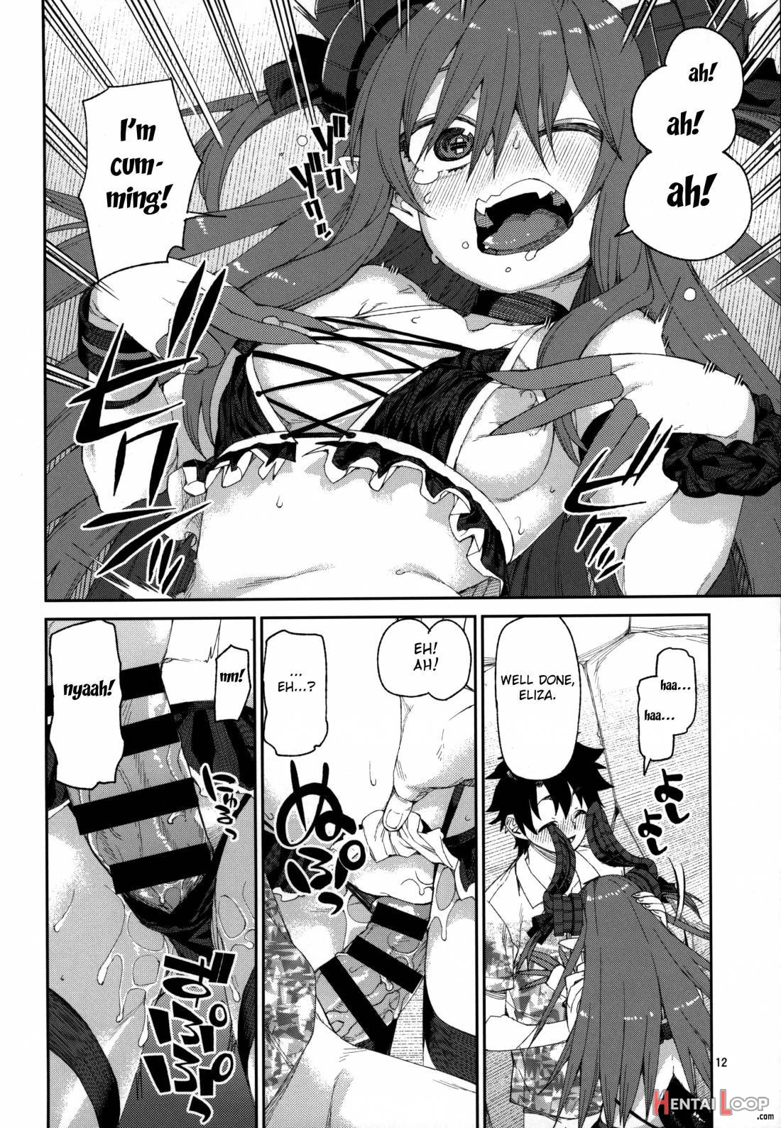 Natsu No Kageki Na Seihai Kyouka page 13