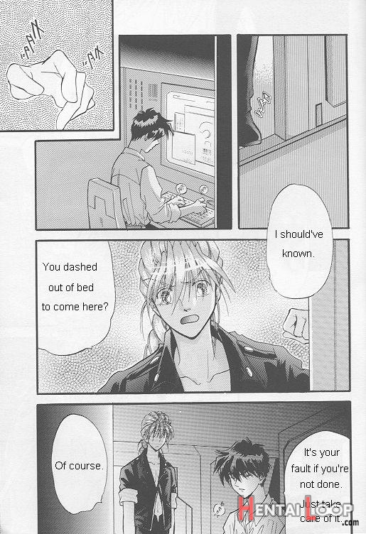 Natsu Yoru Kyousou page 6
