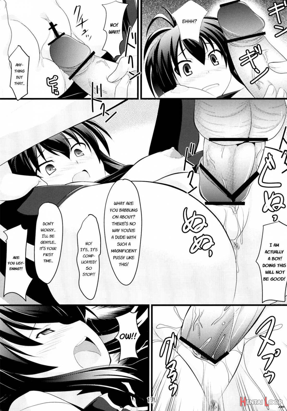 Natsuru Sos page 17