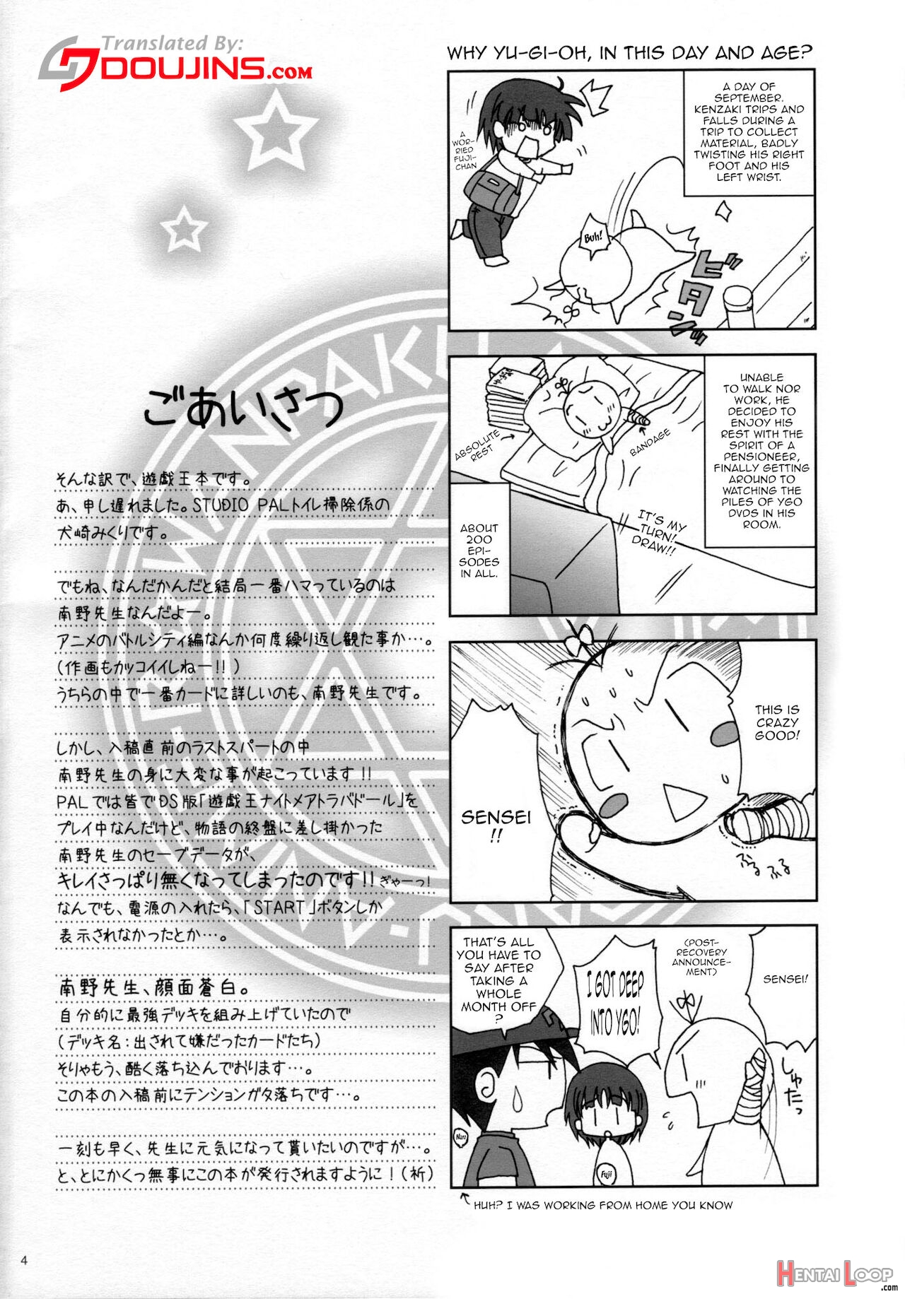 Naughty Anime R page 3