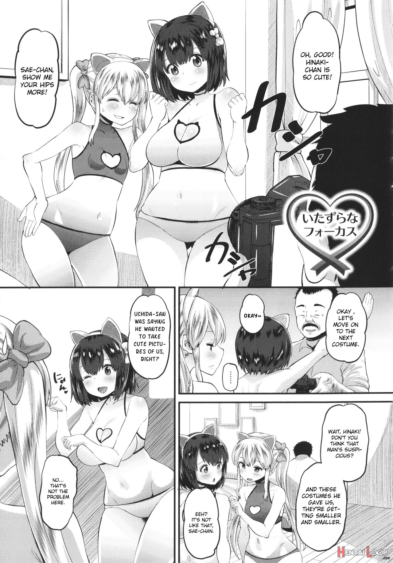 Naughty Focus + Hinaki Edition page 1