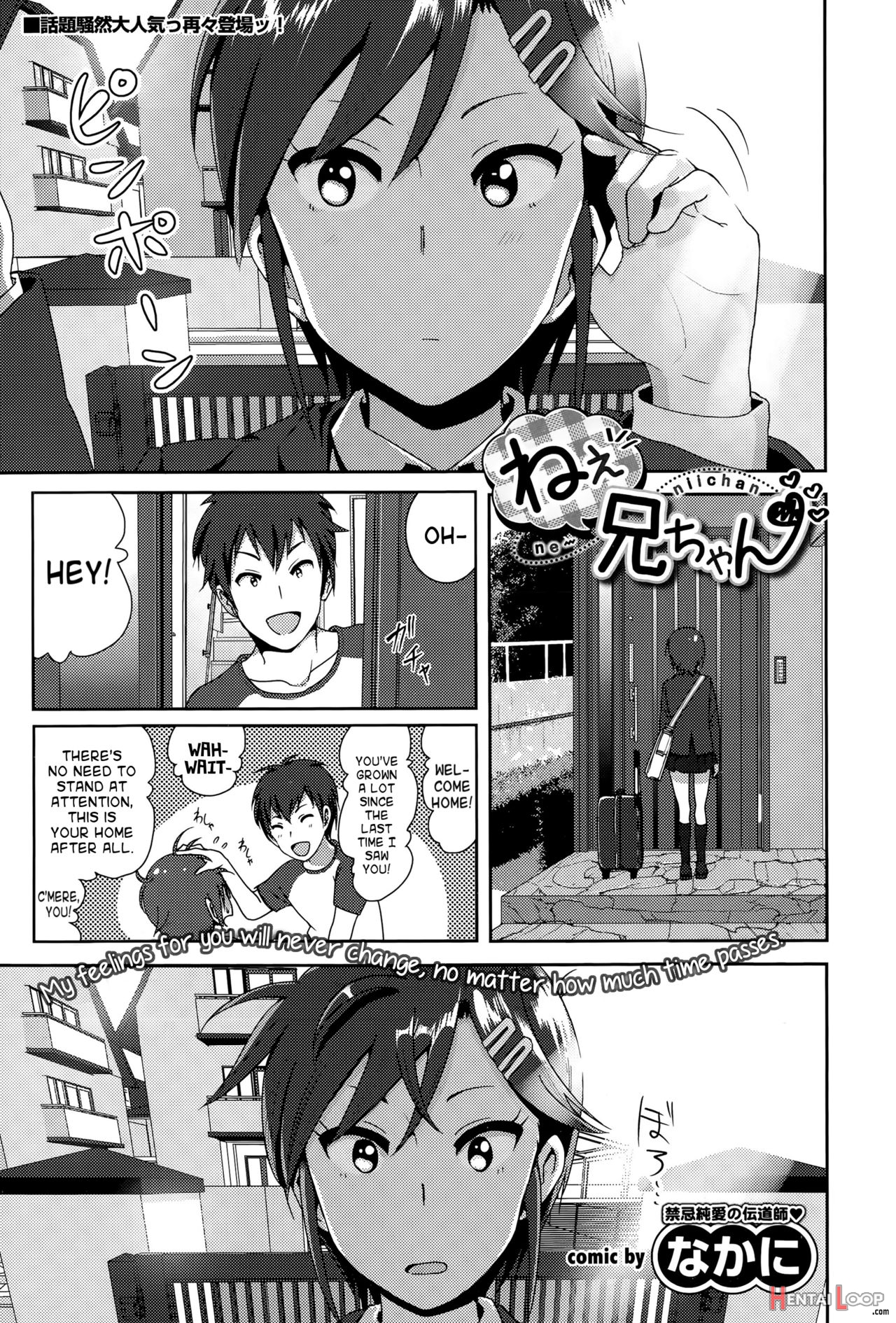 Ne~ Niichan page 1