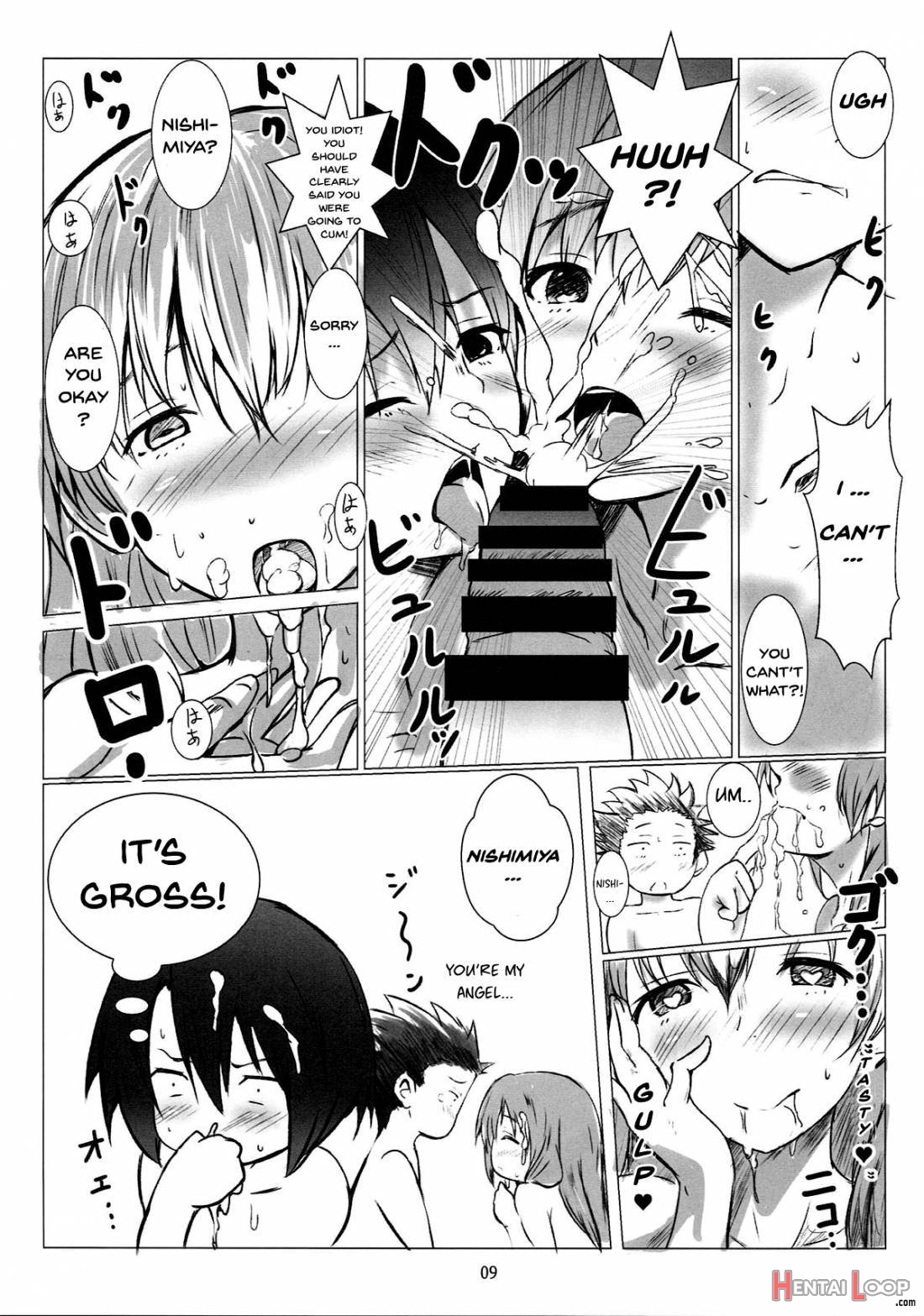 Nee-chan To… page 7