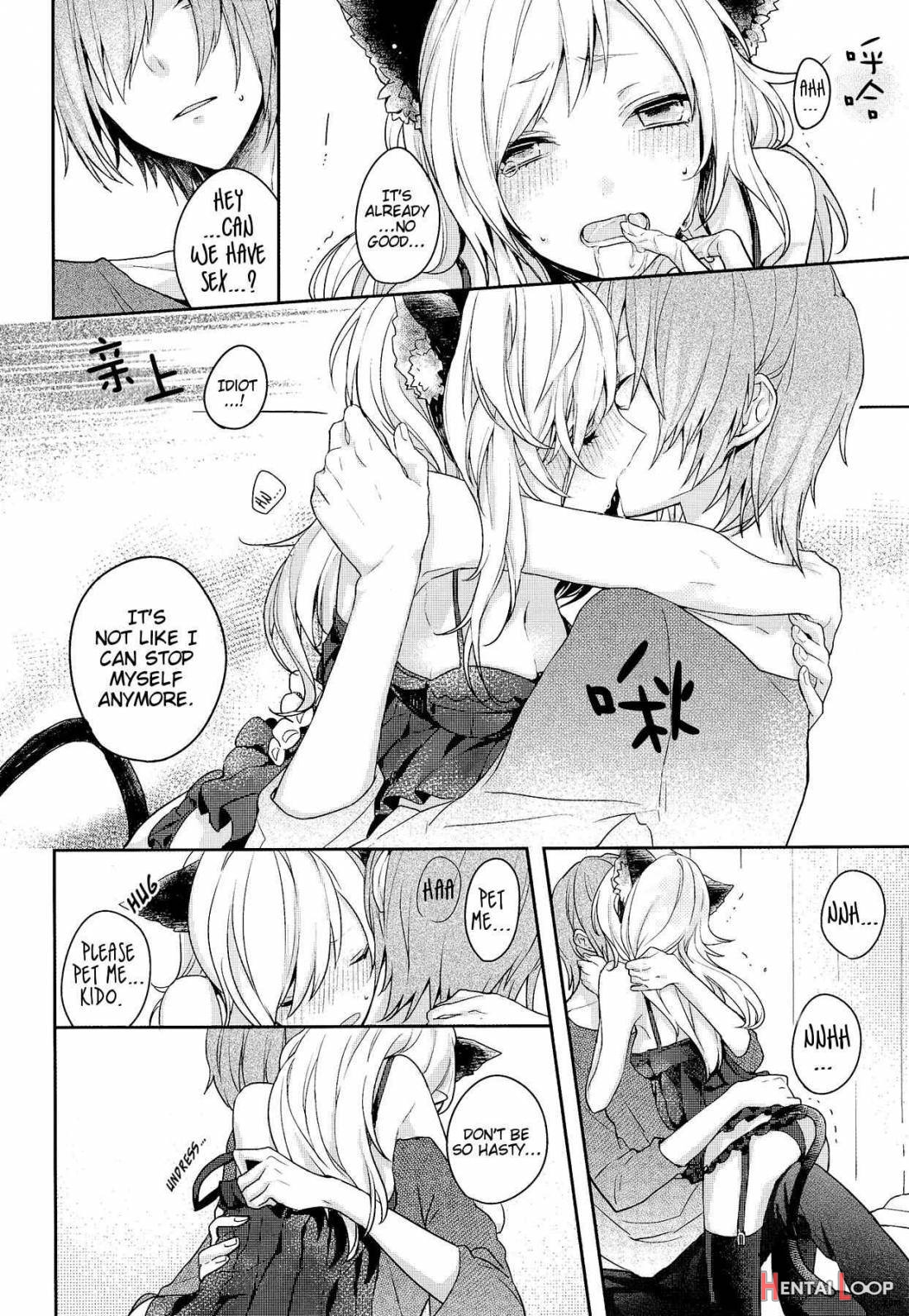 Neko Kanojo page 8