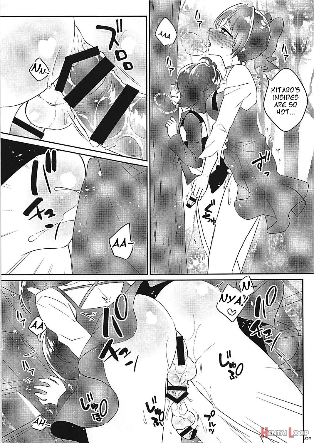 Neko Musume No Xx Ga Boku Yori Dekai page 6