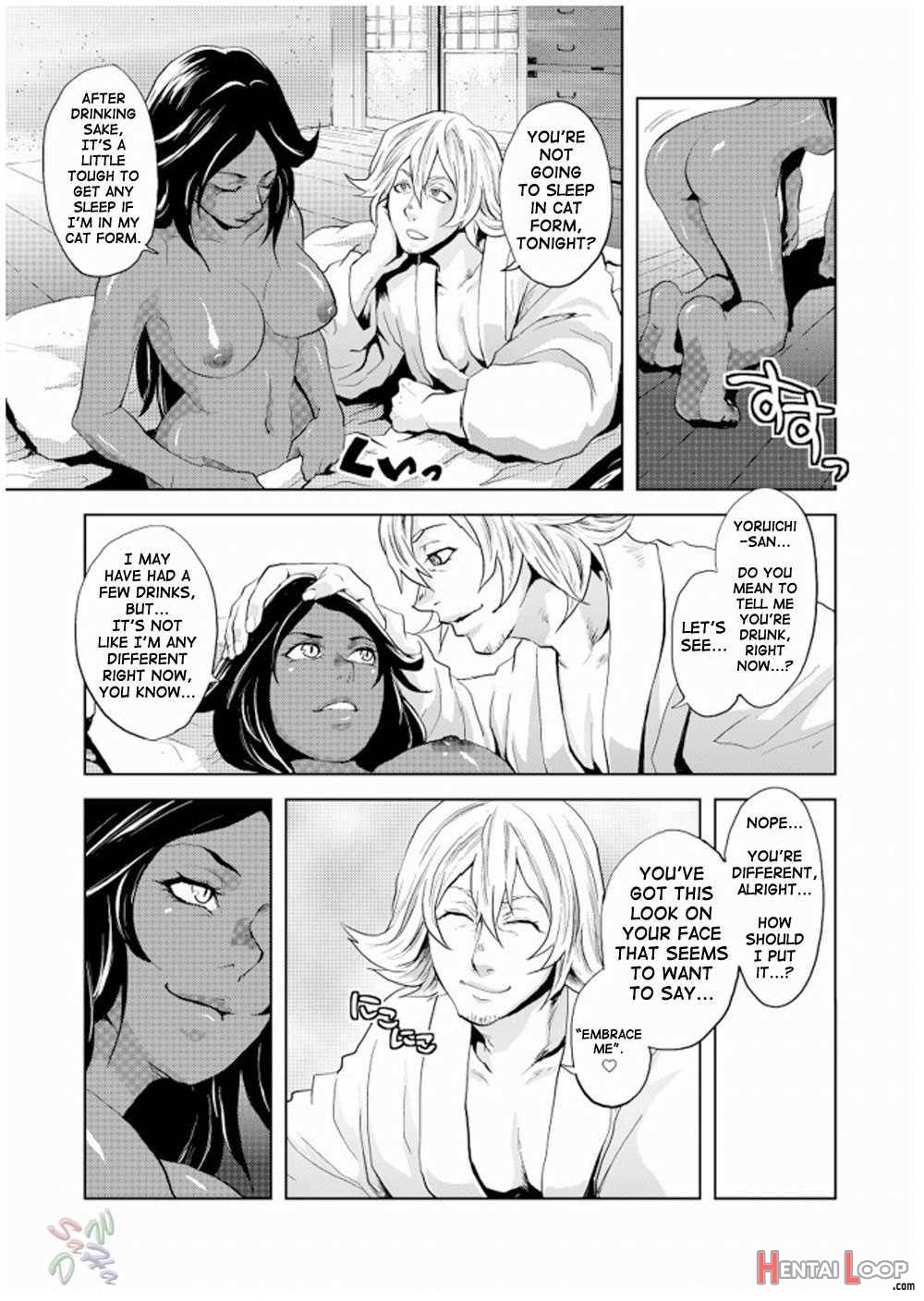 Nekohime-sama page 5